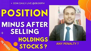 After Selling Holdings or Delivery Stocks in Positions it is showing Minus or Negative