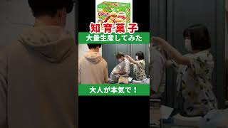 知育菓子を流れ作業でたくさん作ってみた！ #知育菓子 #Shorts