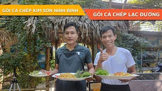 Giao Lưu Cách Làm Gỏi Cá Chép Với Đầu Bếp Đến Từ Kim Sơn Ninh Bình II Lạc Đường Vlog