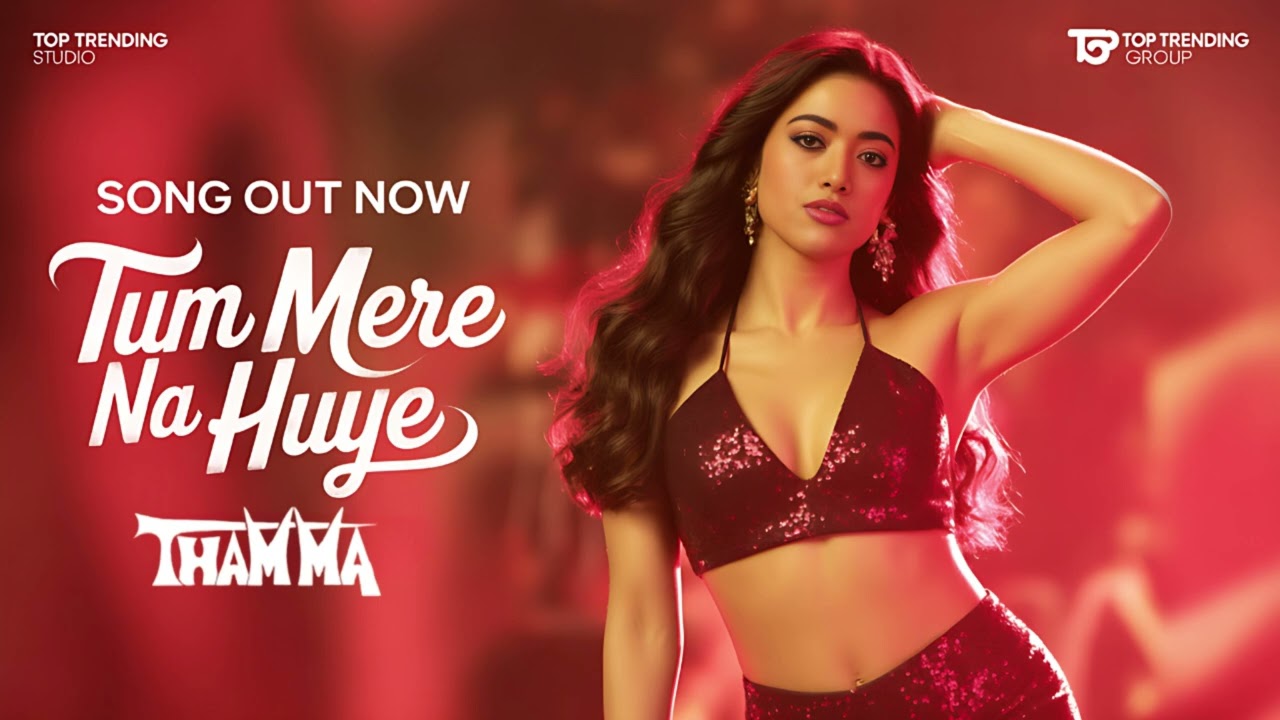 Tum Mere Na Huye | Thamma | Ayushmann K, Rashmika M | Sachin-Jigar, Madhubanti B, Amitabh B