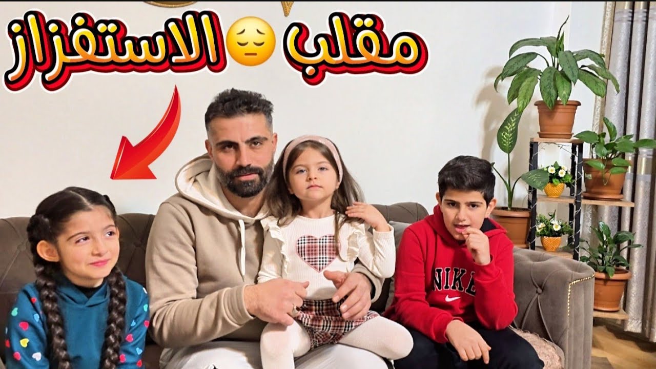 مقلب الاستفزاز بريناد😂 اصعب مقلب😱(شوفو شو صار معا)