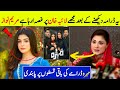 Maryam Nawaz About Big Statement Drama Mohra Laiba Khan And Mikaal Zulfiqar Mohra Episode 32 