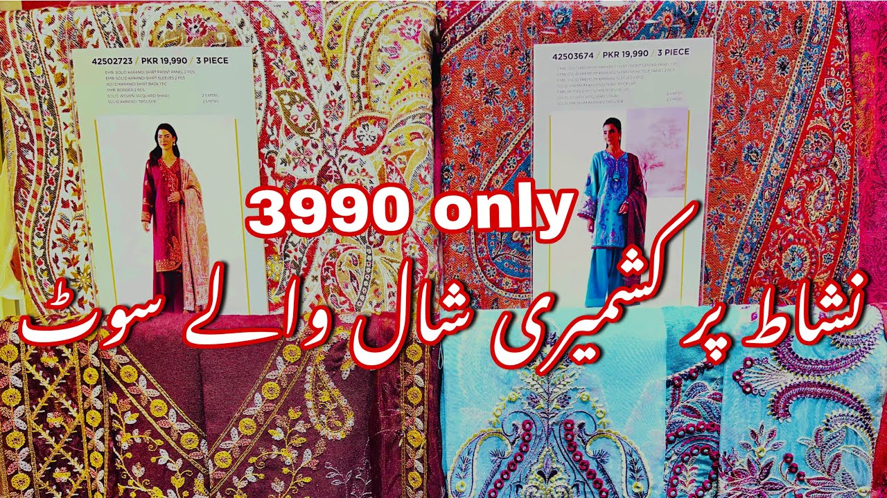 ❤️Новая зимняя коллекция кашмирских шалей Нишат 🔥|| Коллекция Хаддар || Нишат зимняя коллекция