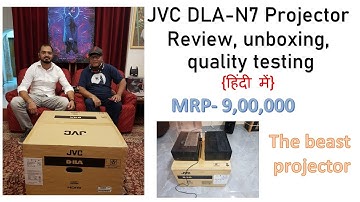 JVC-DLA N7  Projector review{हिंदी में} , unboxing, and quality testing {{hometheater}},
