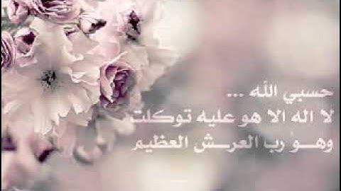 سورة النجم تلاوة خاشعة بصوت الشيخ عبدالرحمن السديس