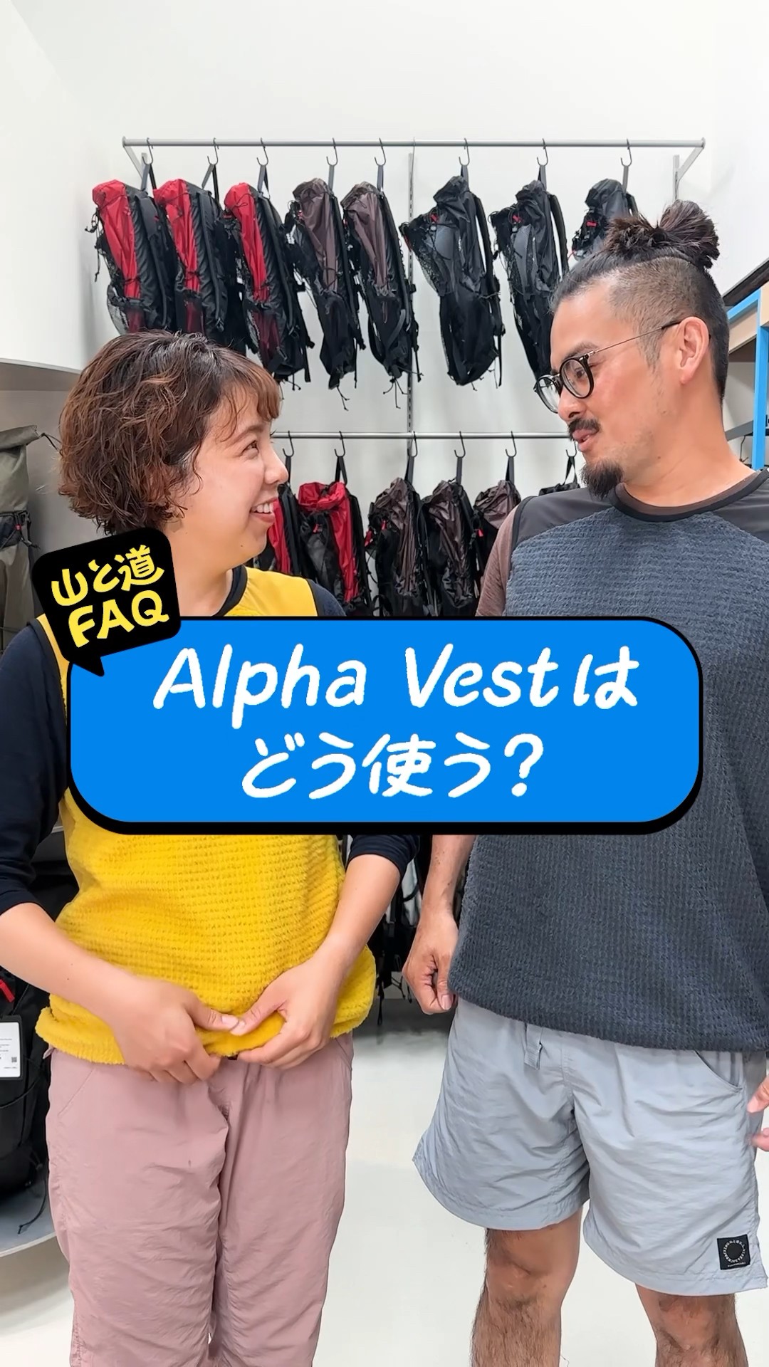 山と道yamatomichi アルファベストL ネイビー 山と道 Alpha Vest - Unisex ※在庫あり | Less Higashikawa