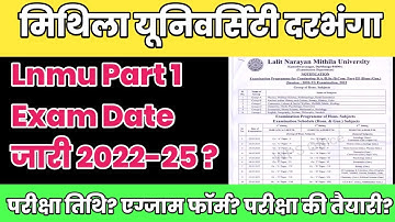 Lnmu Part 1 Exam Date 2022-25 Session । Lnmu Part 1 Exam Date 2023 । Lnmu Part 1 Exam 2022-25