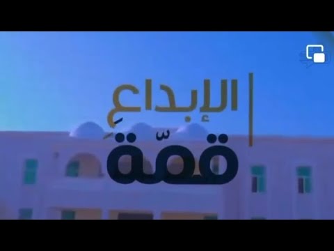 معا يا إخوة الدرب