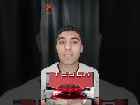 اين توجد أموال الأغنياء كوي الصور تحميل موسيقى