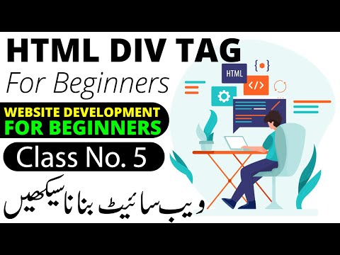 HTML DIV tag | HTML for Beginners | HTML Course in Urdu Hindi | Class 5