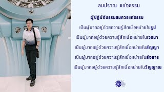 โลกวิปัตติสูตร