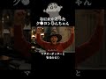 ホグワーツに入学するまさおくん #クレヨンしんちゃん #ハリーポッター #映画 #ショートドラマ #アニメ
