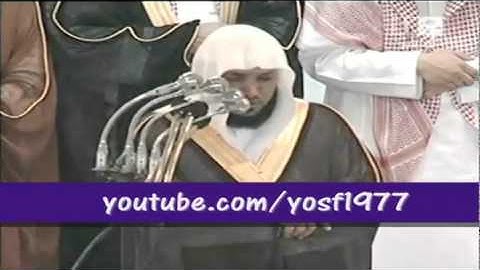 ماهر المعيقلي امام الحرم يبكي سورة الفاتحة مؤثر