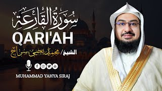 Surah Al-Qari’ah (سورة القارعة) | Beautiful Recitation with English & Arabic | Qari M Yahya Siraj