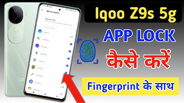Iqoo z9s 5g fingerprint app lock/Iqoo z9s 5g me app lock kaise kare/Iqoo apps lock setting