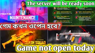 FREE FIRE UPDATE কখন শেষ হবে | THE SERVER Will BE READY SOON | FREE FIRE OB36 UPDATE TIME TODAY