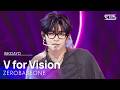 V for Vision - ZEROBASEONE | SBS 260524 방송