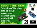Publishing data to Adafruit IOT platform from ESP8266 | MQTT Publisher