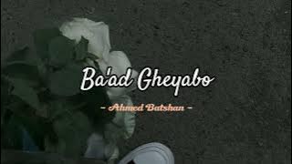 Ba'ad gheyabo - (speed up)
