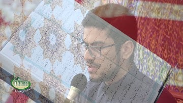 ما تيسر من سورة المائدة |القارئ   حسن الهجهوج | 15 / 6 / 1442