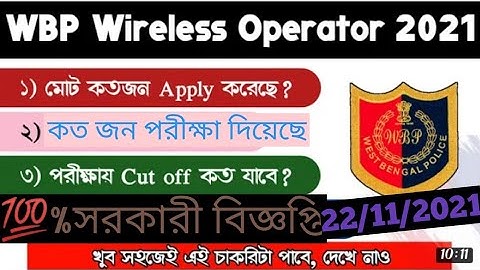 wireless operator cut off marks 2021|wireless operator preliminary exam Cut off marks|wireless exam