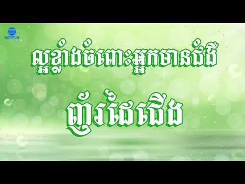 អត្ថប្រយោជន៏របស់សណ្តែក មូគូណា (MUCUNA)ទៅលើខួរក្បាល និងសុខភាពផ្លូវភេទ