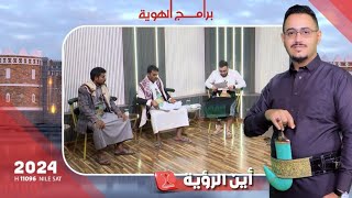 أين الرؤية   كارثة تتهدد قطاع انتاج العسل في اليمن  | قناة الهوية