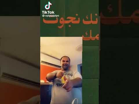 أهي أهي أهي شافي