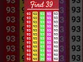 93 ke bheed mein aur 39. ko dhundh ke batao.#math #mathematicschallenge