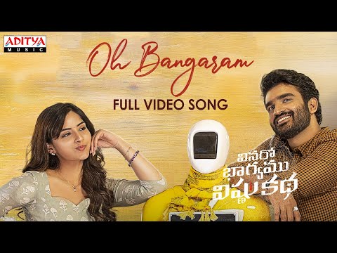 Oh Bangaram Full Video Song | Vinaro Bhagyamu Vishnu Katha | Kiran Abbavaram | Chaitan Bharadwaj - ADITYAMUSIC