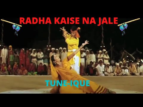 Radha Kaise na