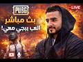 ماجي لايف 106 رومات منوعه 