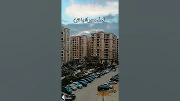 افرح وغرد يا فتى قد نالت الروح المنى 