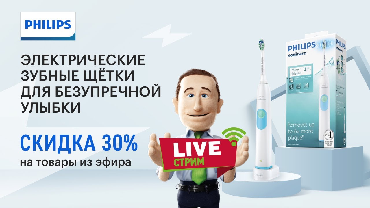 Электрические зубные щетки для безупречной улыбки