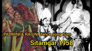 Sitamgar 1958 | Asha Bhosle | Taqat raah kamal nainan | Padmini &amp; Ragini Dance