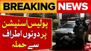 Dahshat Gardon Ka Hamla | Lakki Marwat Police Station | Pakistan Moon Mission | Breaking News