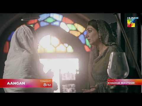Aangan - Episode 03 & 04 Promo - Tonight At 09Pm On Youtube - HUM TV