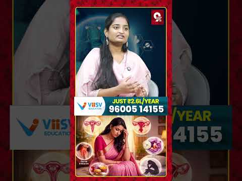 Women Fertility తగ్గడానికి Main Reasons ఏమిటి? Pregnancy Planning Tips Every Woman Must Know