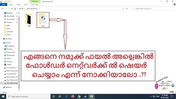 Folder / File Sharing in Network | Windows 7/8/10/Server | Tutorial | Malayalam | AnythinG | Vlogs |