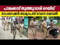 പാലക്കാട് തൂത്തുവാരി റെയ്ഡ്: ഓപ്പറേഷന്‍ ഒക്ടോപസ് 🚓