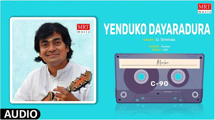 Carnatic Classical Instrumental | Yenduko Dayaradu...