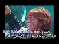 【ニコカラ】夢の狩人(on vocal)/山形ユキオ