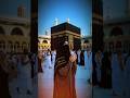 Jo taal deta hai mushkilon ko, mere Nabi ka hai naam aisa ✨🕋❤️#NabiKiShaan #IslamicStatus