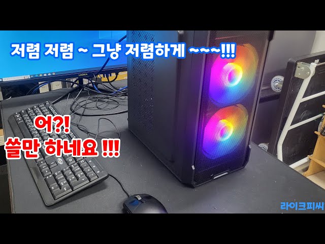 그냥 새것으로 싸면되요! 그래서 조립해 봅니다.