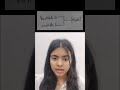 “b = a is NOT Copy  | Python Interview Trap #shorts #youtube