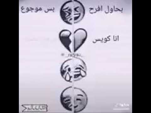 بعمري ماكسرت بخاطر حدا وكنت سند للكل بس بعمرو ماحدا حس فيني و كان سند الي انا كمان الي قلب