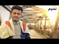 بسام عنبه الله ياهذا الزمن جلسه بجودة عالية بسام عنبه الله ياهذا الزمن جلسه بجودة عالية