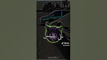 في سوق النسا رد بالك الحاج Music Tiktok عرب Trending Trendingshorts 