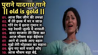 80's के सुपरहिट गाने । सदाबहार पुराने गाने। Old is Gold I Bollywood Old Hindi Songs I लता मंगेशकर