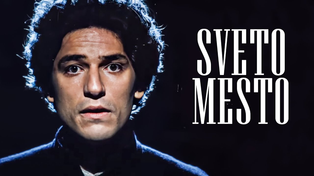 Sveto mesto (1990) | Ceo film | HD
